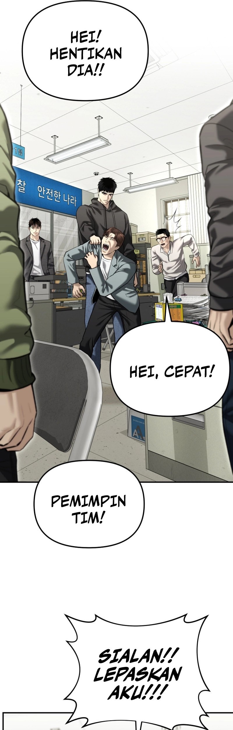 The Cop Is Too Strong Chapter 38 - halaman 30