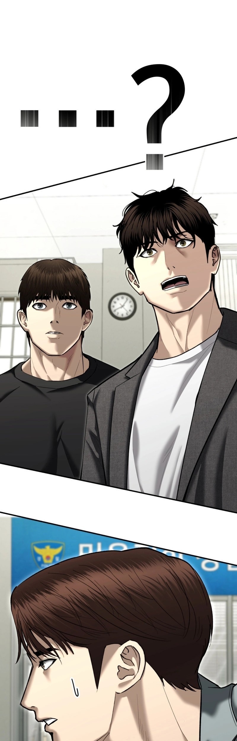 The Cop Is Too Strong Chapter 38 - halaman 34