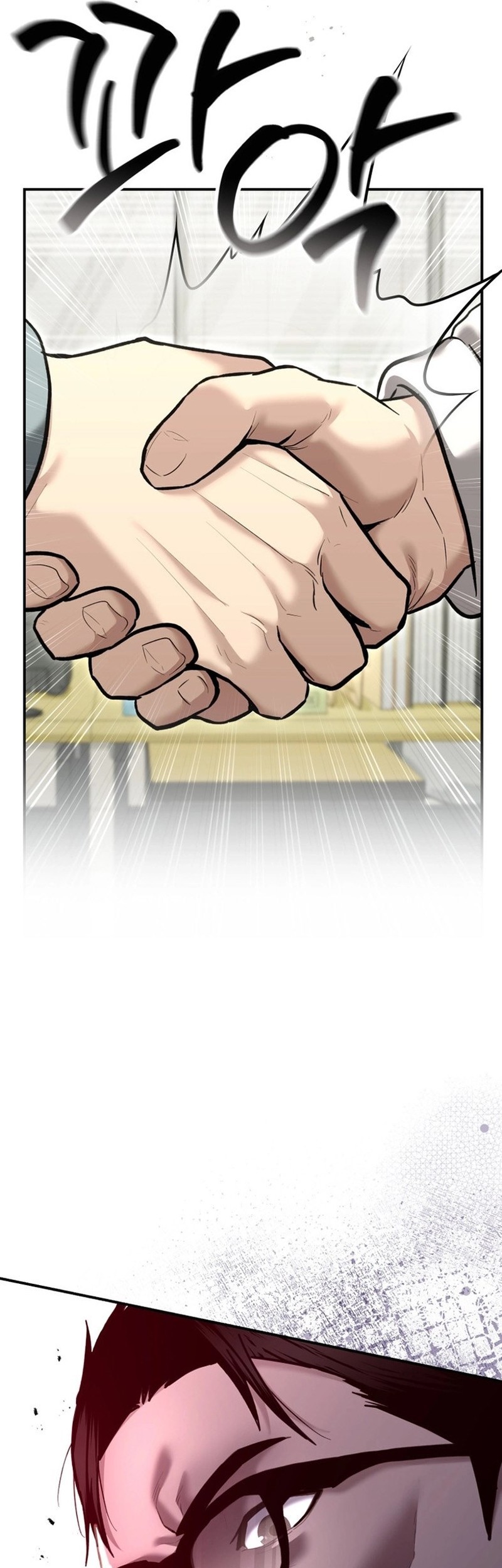 The Cop Is Too Strong Chapter 38 - halaman 5