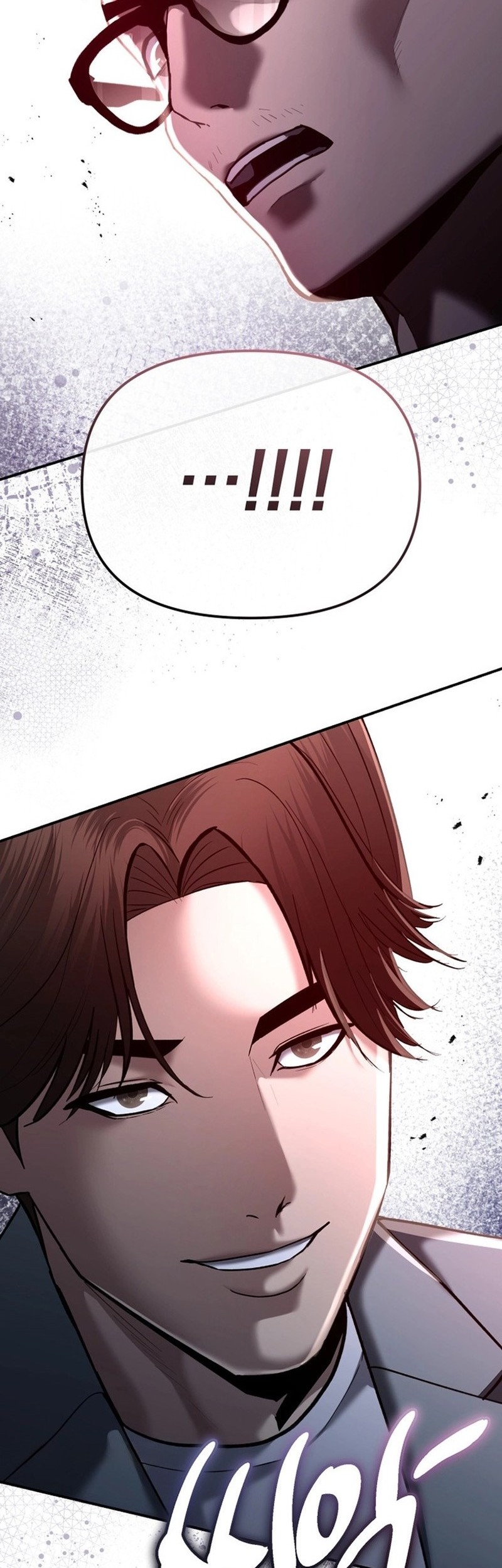 The Cop Is Too Strong Chapter 38 - halaman 6