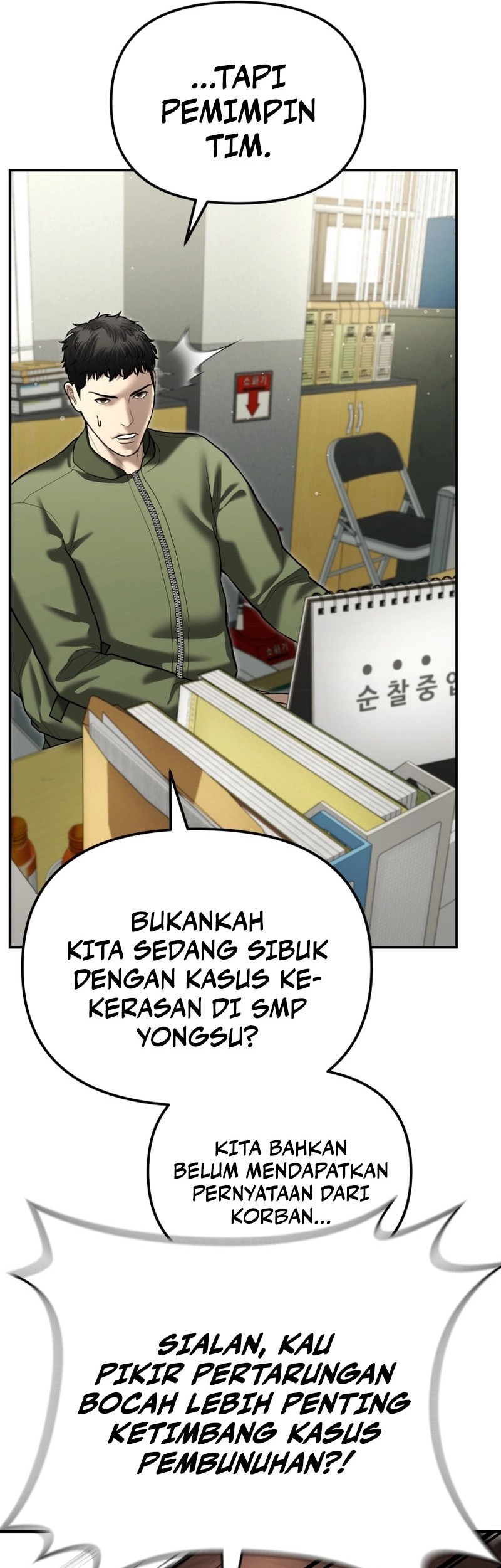 The Cop Is Too Strong Chapter 38 - halaman 80