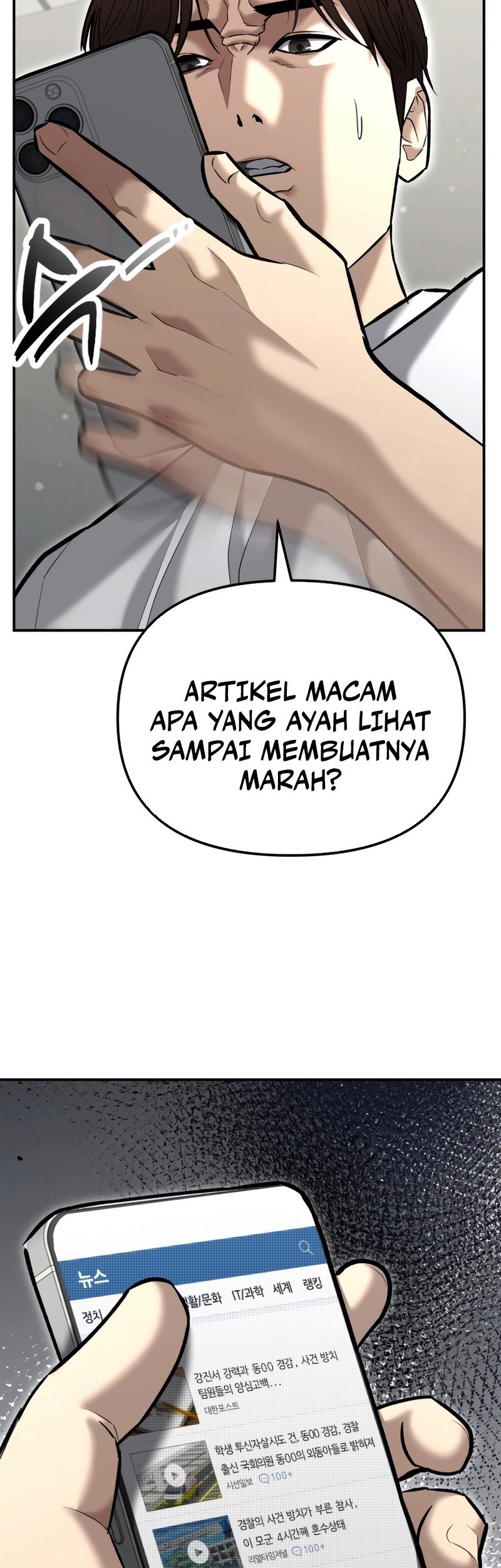 The Cop Is Too Strong Chapter 40 - halaman 53
