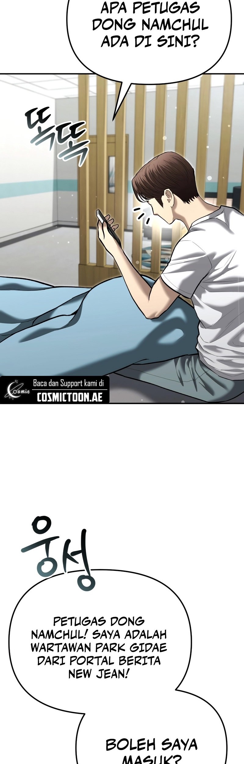 The Cop Is Too Strong Chapter 40 - halaman 56