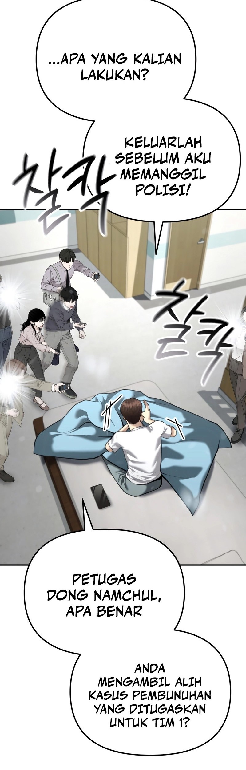 The Cop Is Too Strong Chapter 40 - halaman 59