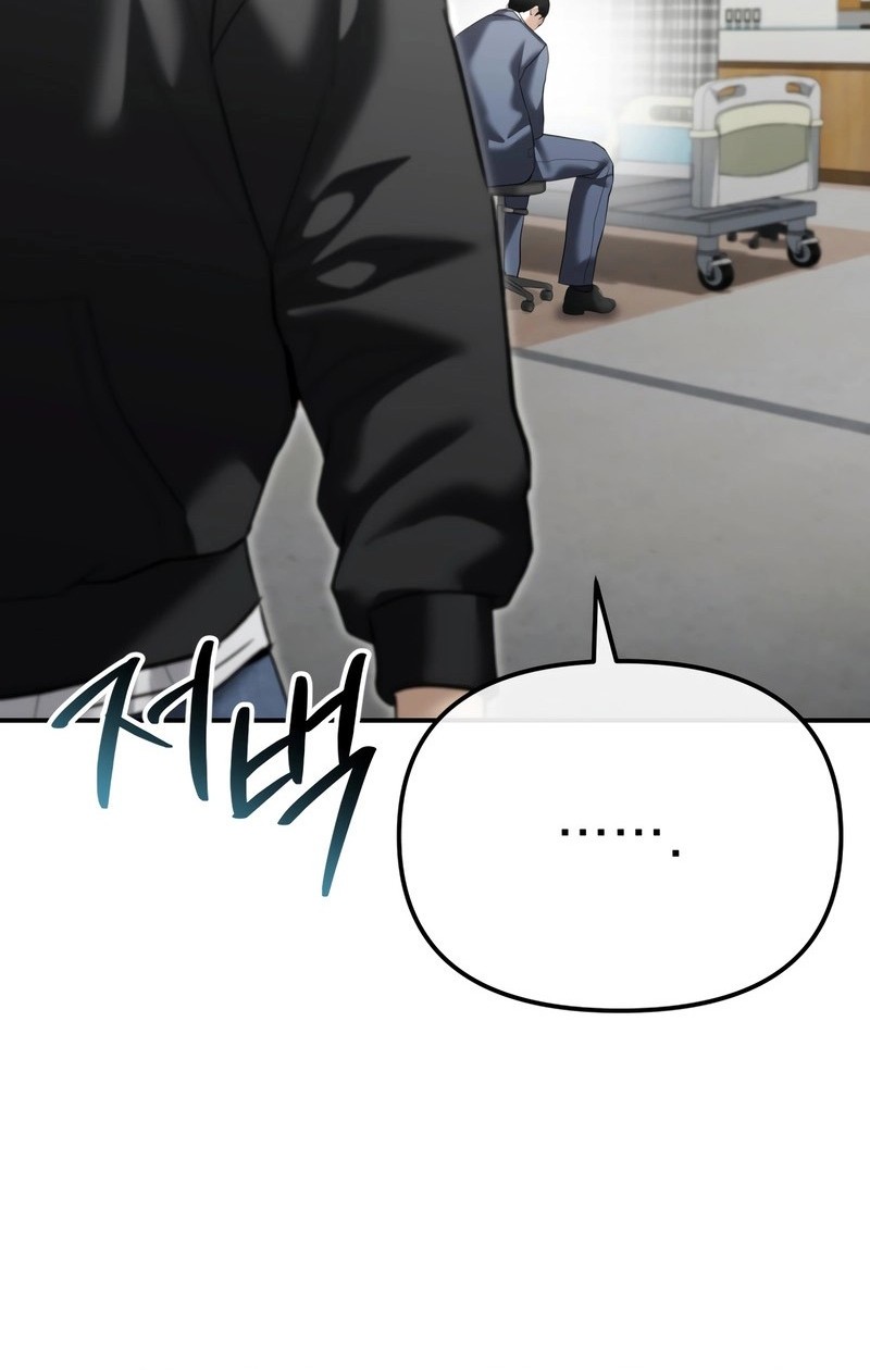 The Cop Is Too Strong Chapter 41 - halaman 18