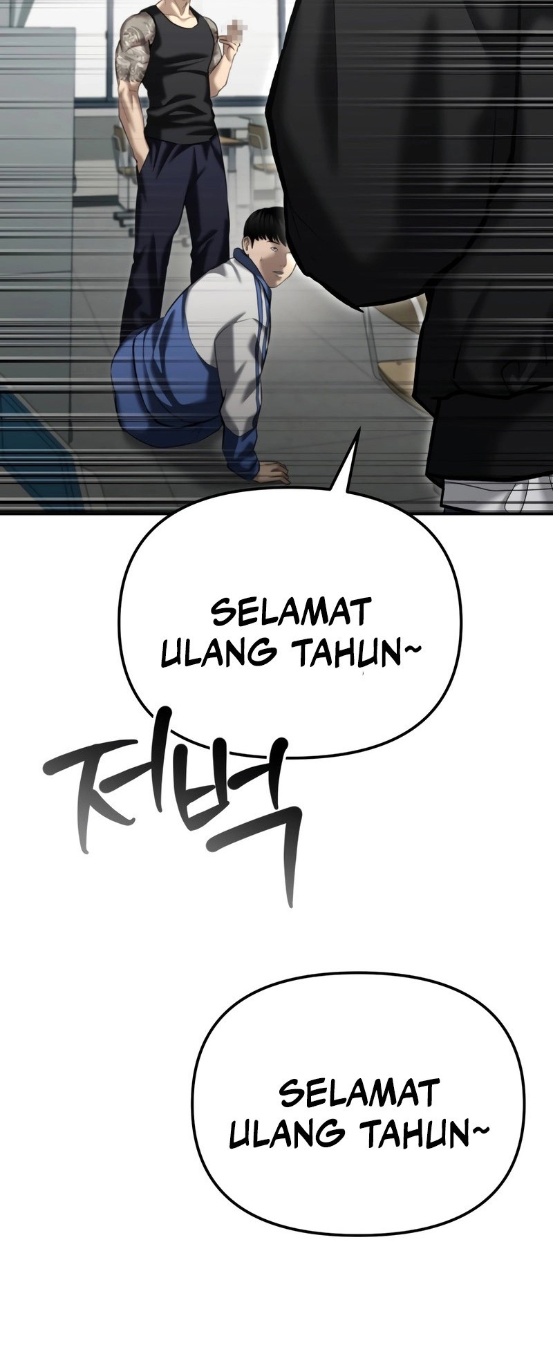 The Cop Is Too Strong Chapter 41 - halaman 84