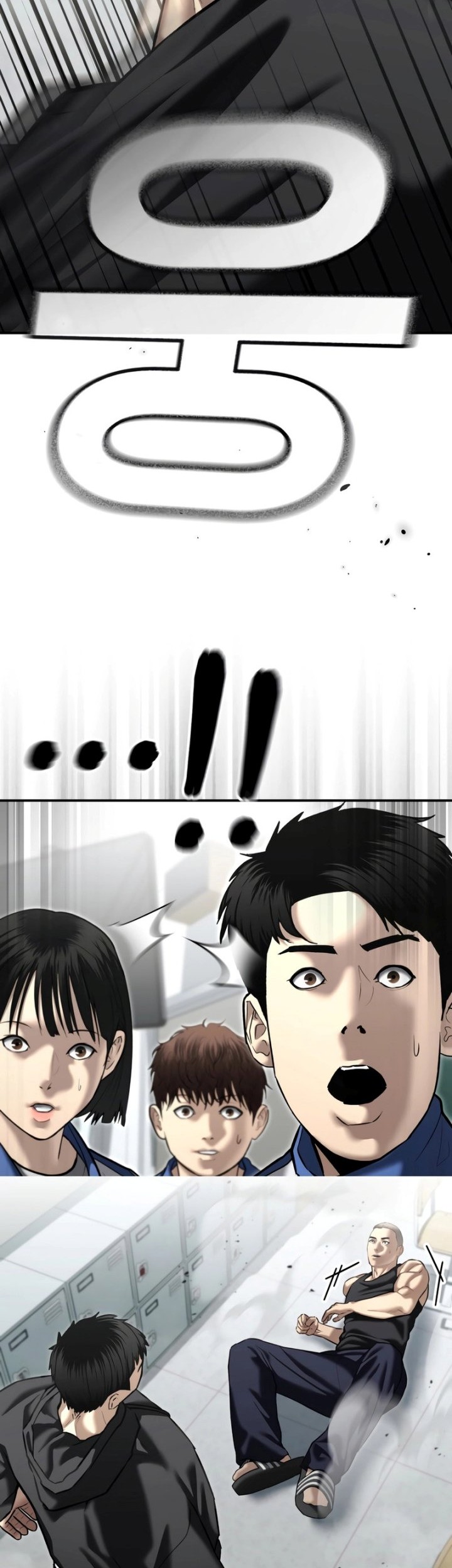 The Cop Is Too Strong Chapter 42 - halaman 16