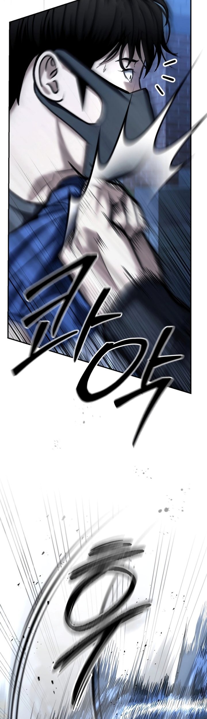 The Cop Is Too Strong Chapter 42 - halaman 40