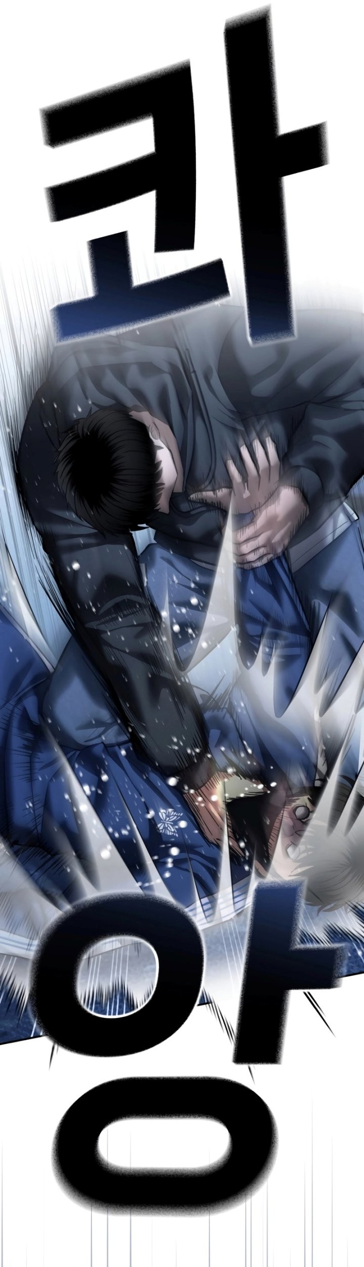 The Cop Is Too Strong Chapter 42 - halaman 42