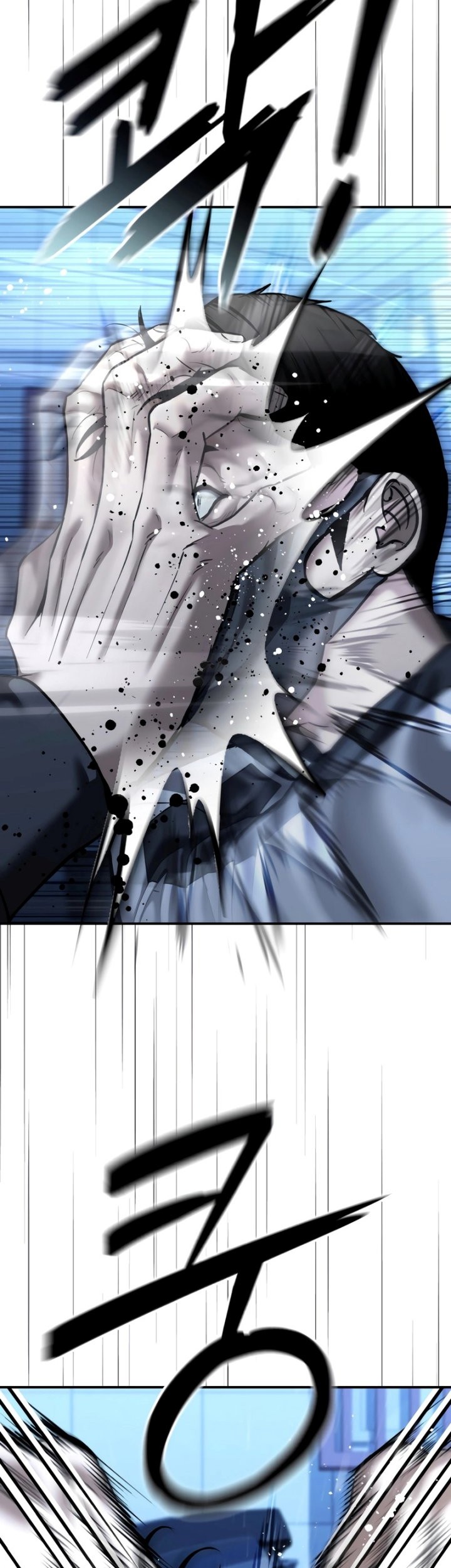 The Cop Is Too Strong Chapter 42 - halaman 44