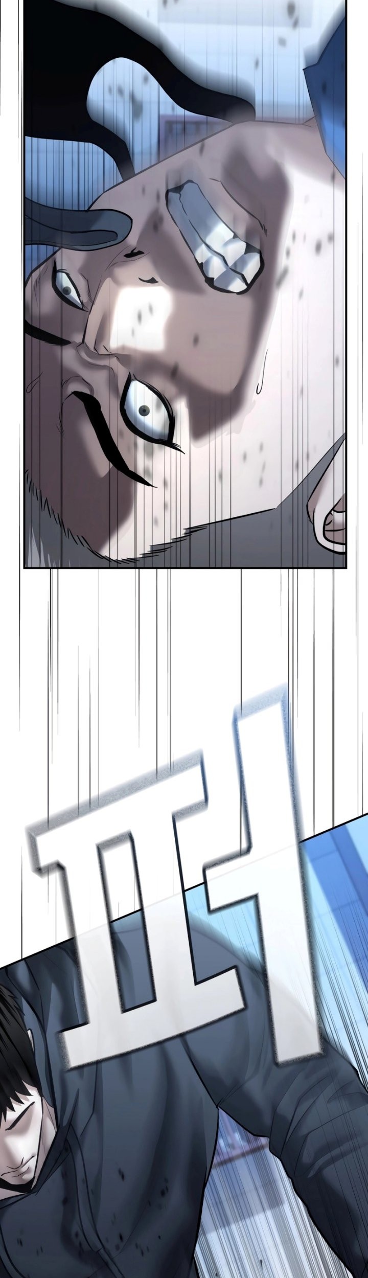 The Cop Is Too Strong Chapter 42 - halaman 59
