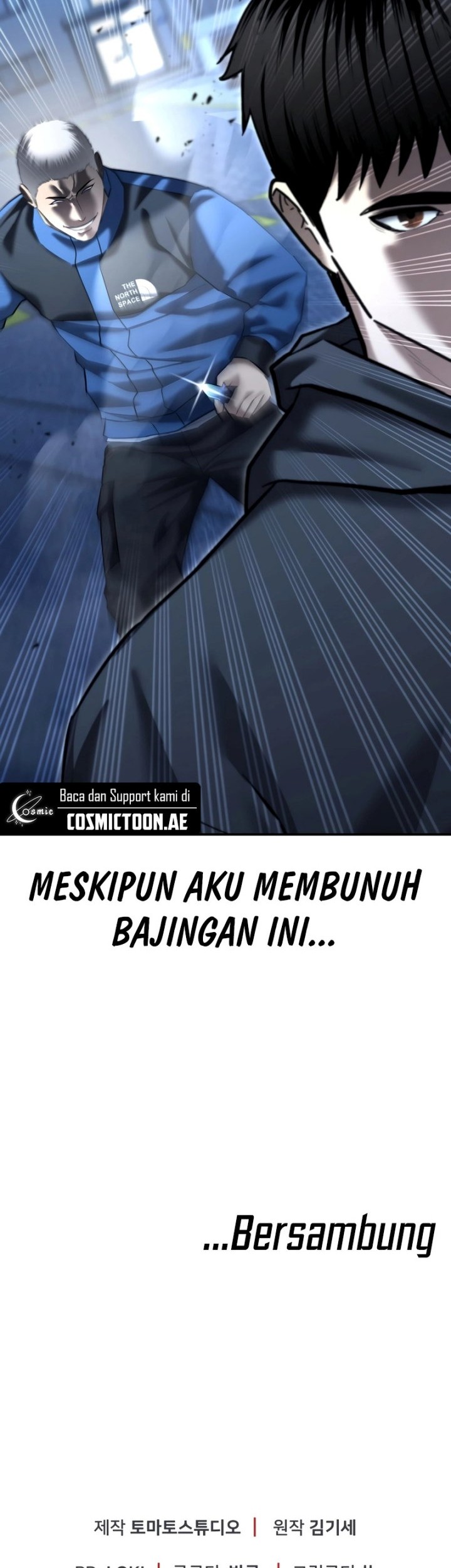 The Cop Is Too Strong Chapter 42 - halaman 70