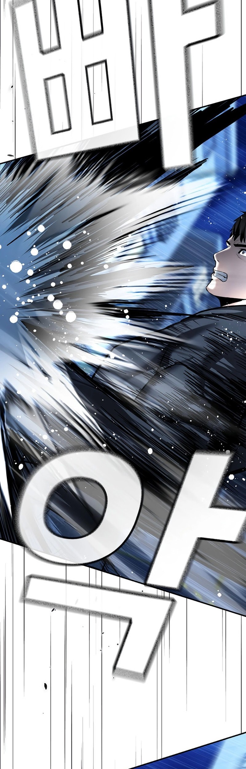The Cop Is Too Strong Chapter 43 - halaman 4
