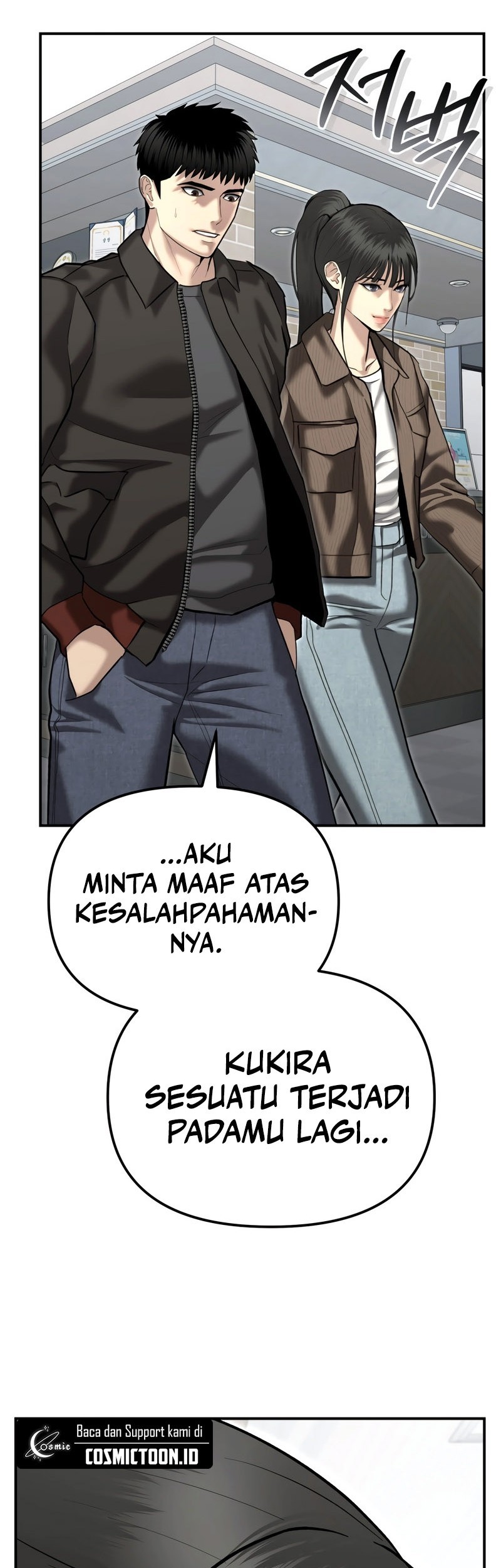 The Cop Is Too Strong Chapter 44 - halaman 24
