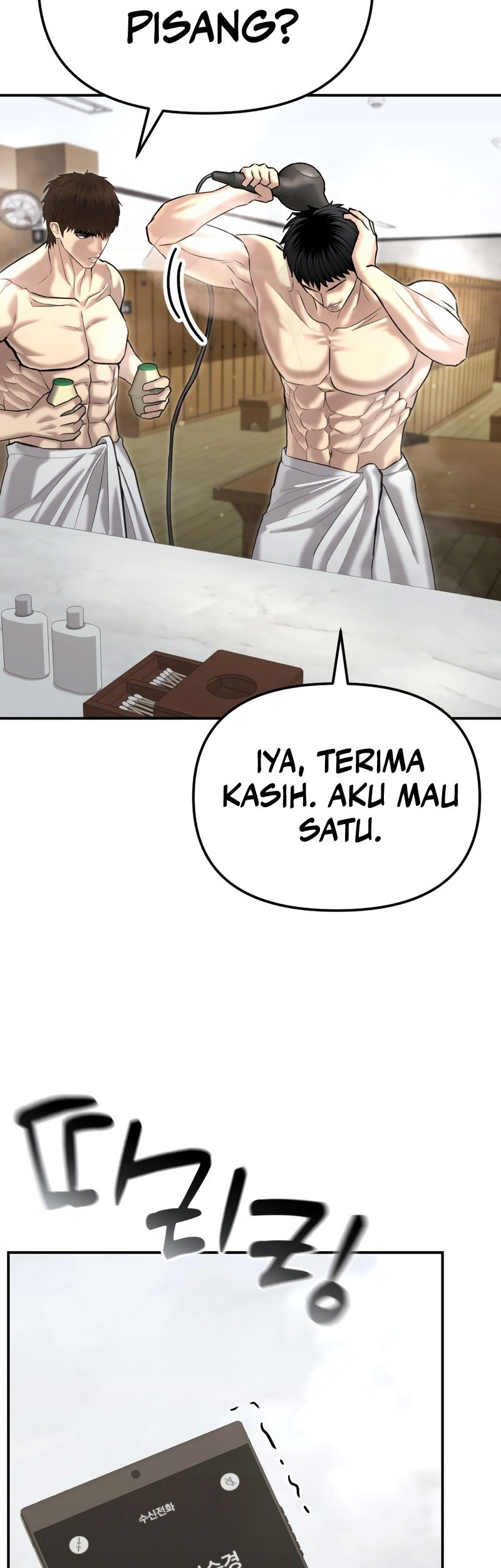 The Cop Is Too Strong Chapter 44 - halaman 83
