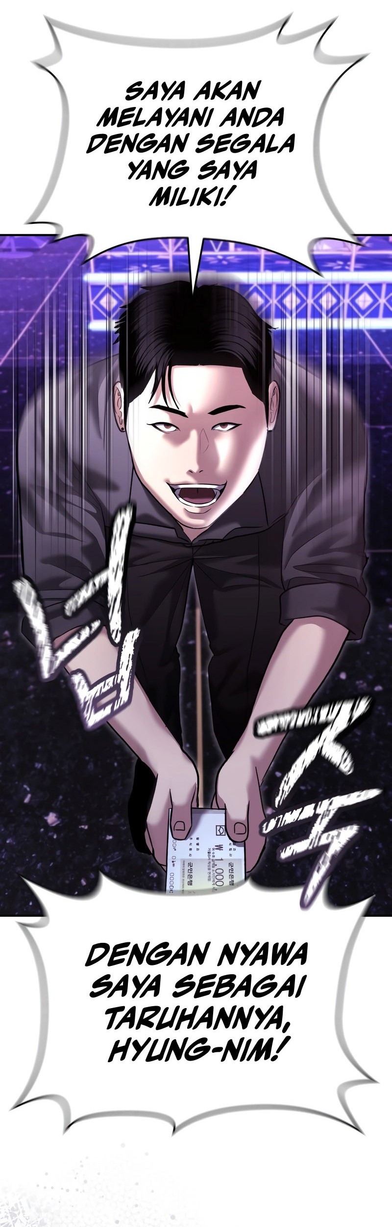The Cop Is Too Strong Chapter 46 - halaman 23
