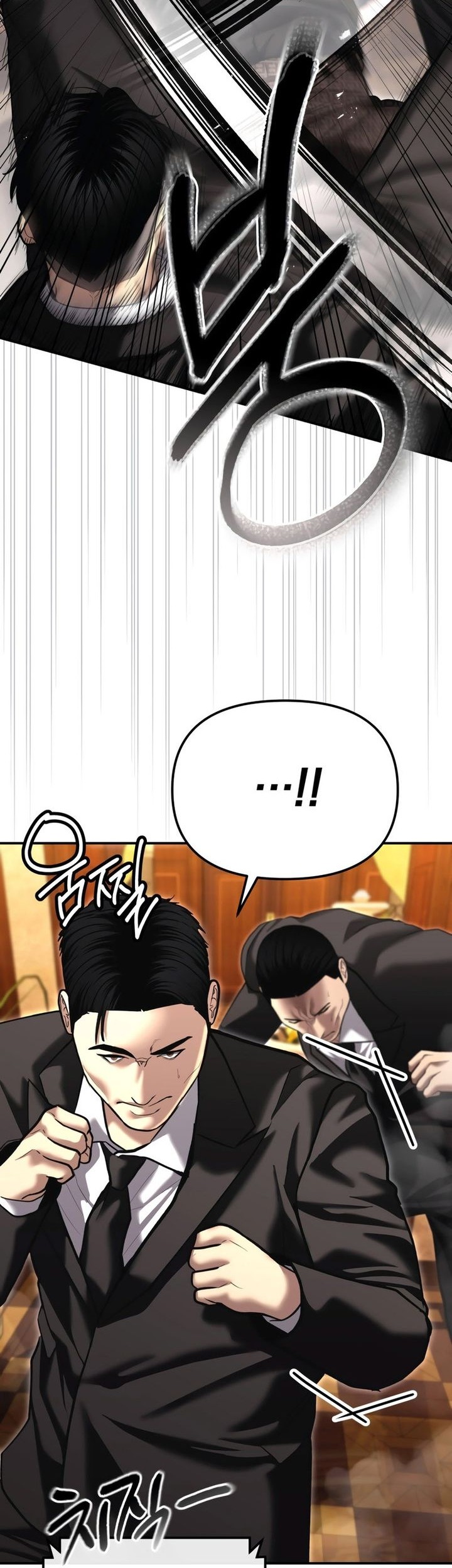 The Cop Is Too Strong Chapter 47 - halaman 15