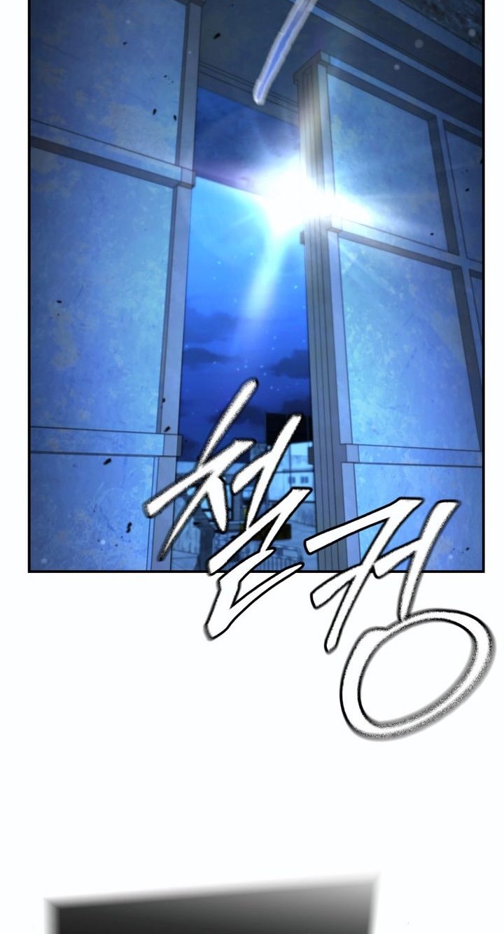 The Cop Is Too Strong Chapter 48 - halaman 46
