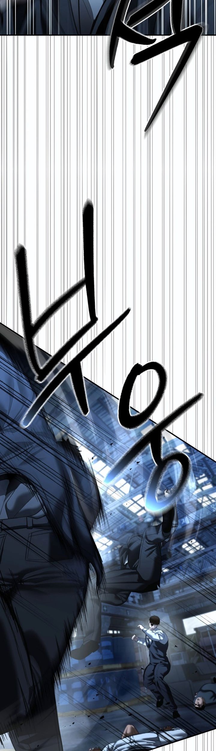 The Cop Is Too Strong Chapter 48 - halaman 84