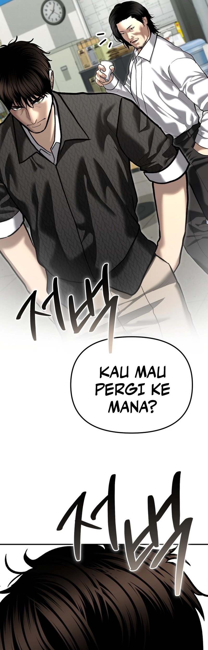 The Cop Is Too Strong Chapter 51 - halaman 12