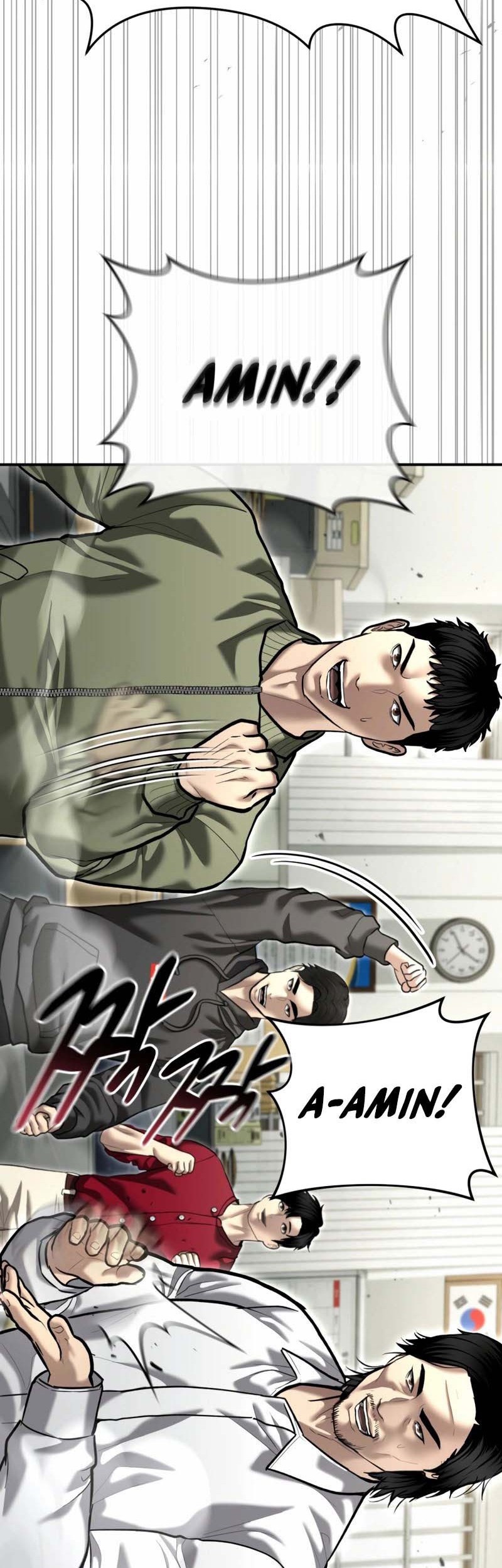 The Cop Is Too Strong Chapter 52 - halaman 12