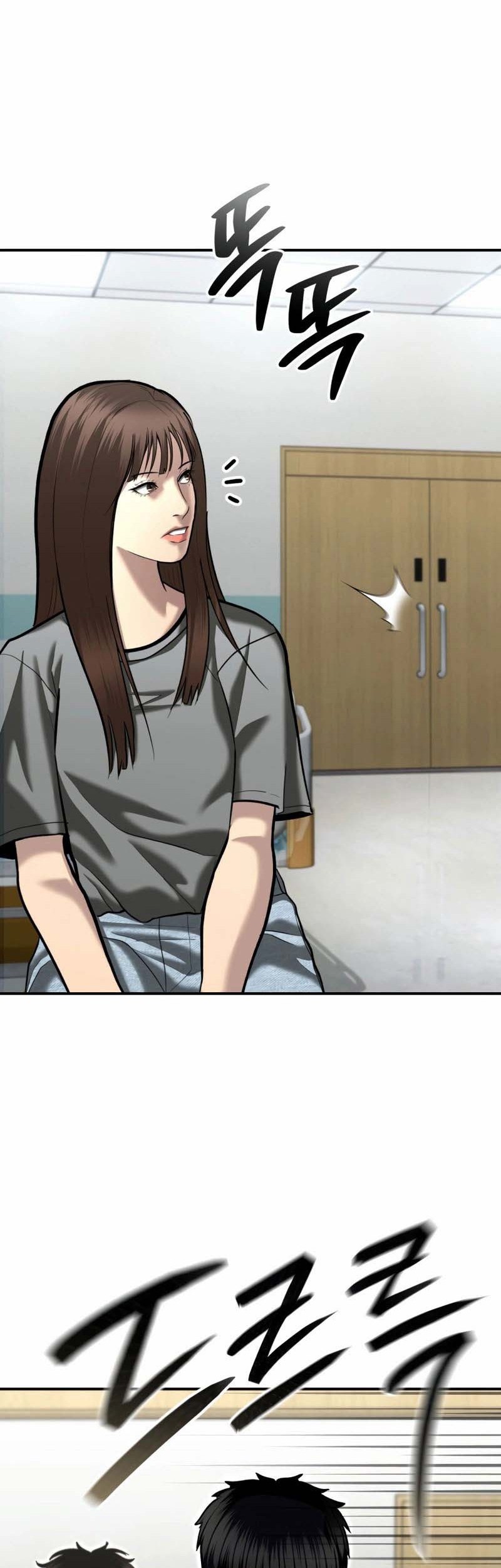 The Cop Is Too Strong Chapter 52 - halaman 50