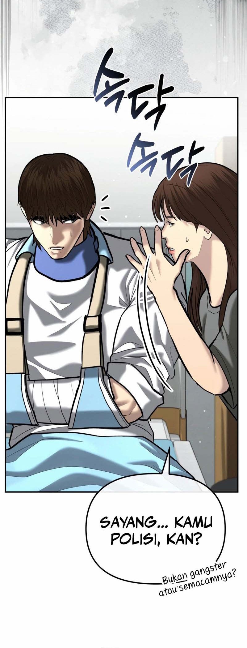 The Cop Is Too Strong Chapter 52 - halaman 56