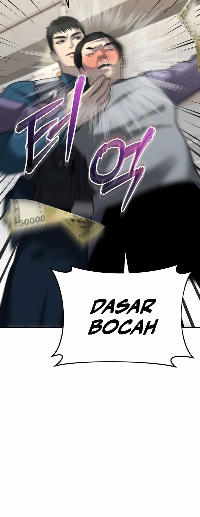 The Cop Is Too Strong Chapter 6 - halaman 48