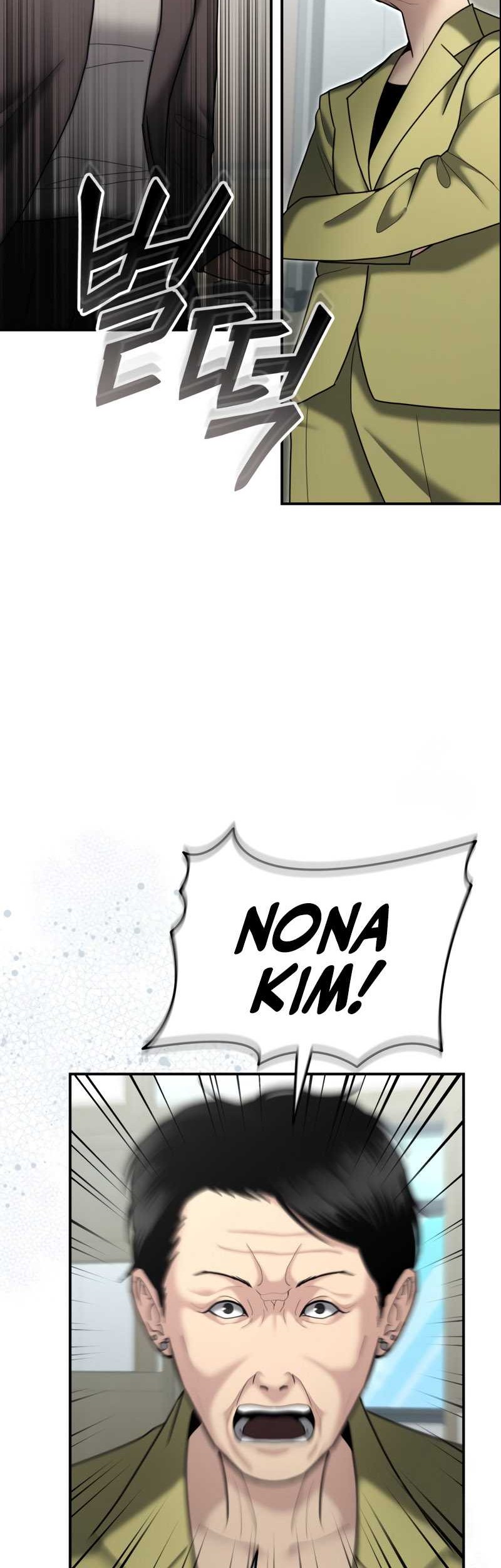 The Cop Is Too Strong Chapter 8 - halaman 17