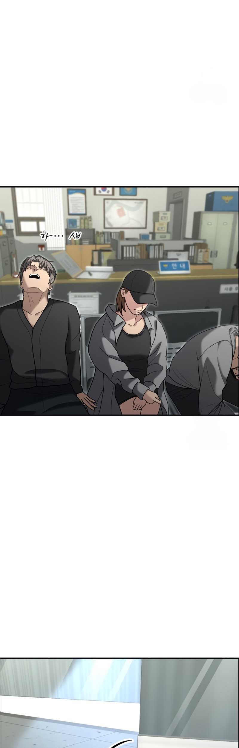 The Cop Is Too Strong Chapter 8 - halaman 42