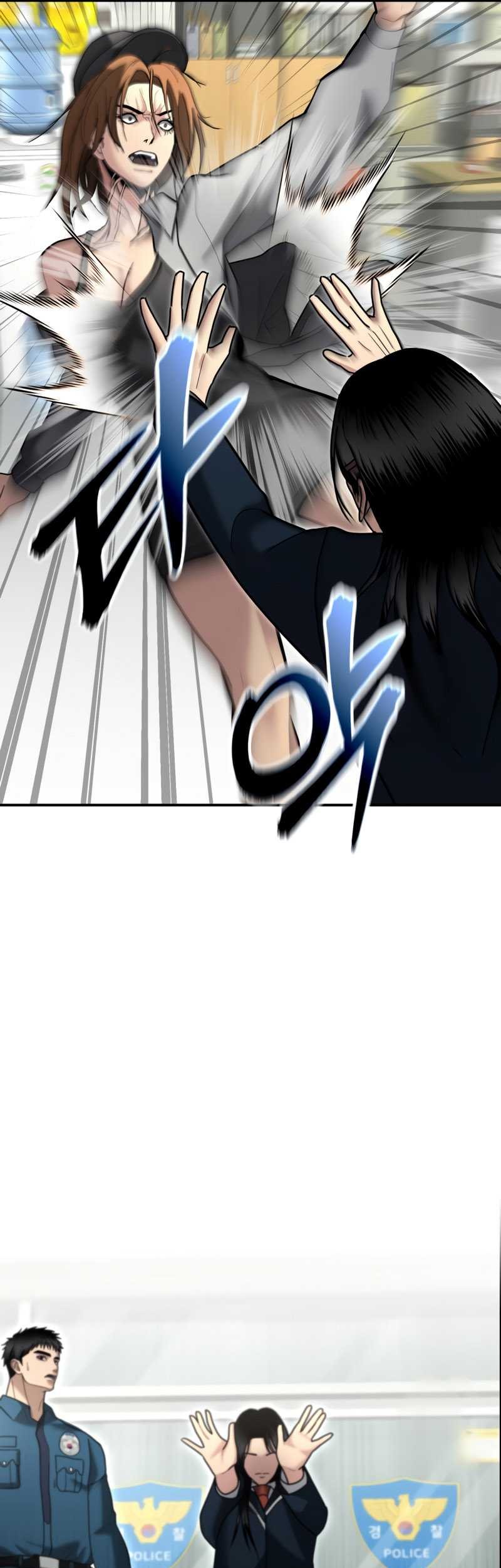 The Cop Is Too Strong Chapter 8 - halaman 56