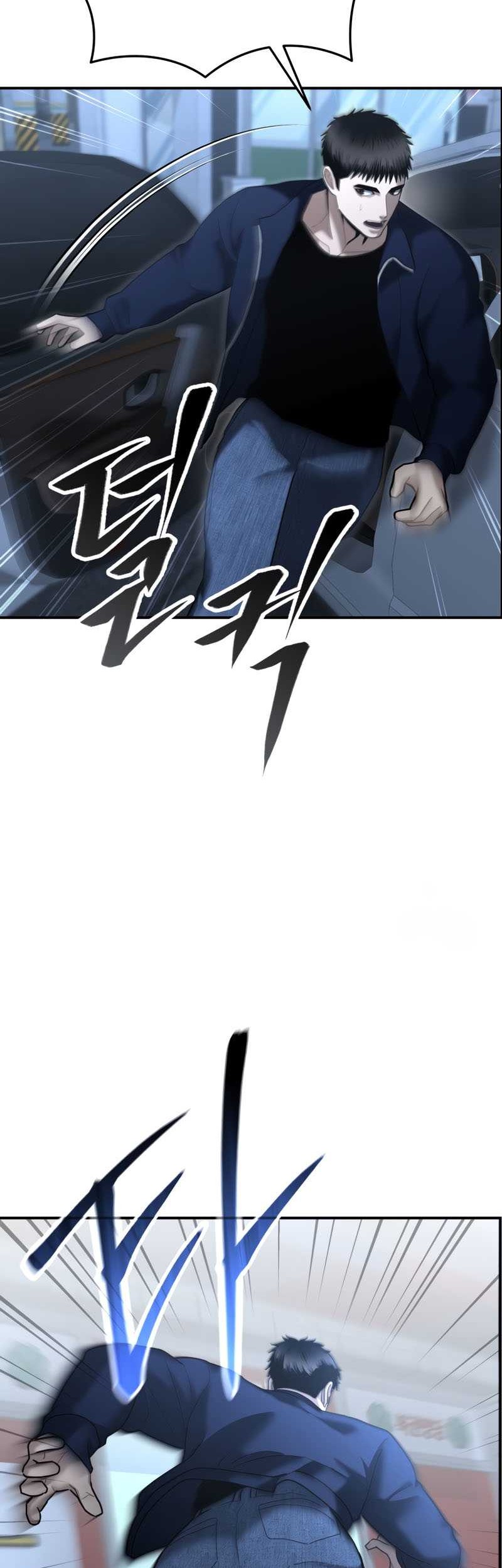 The Cop Is Too Strong Chapter 9 - halaman 50