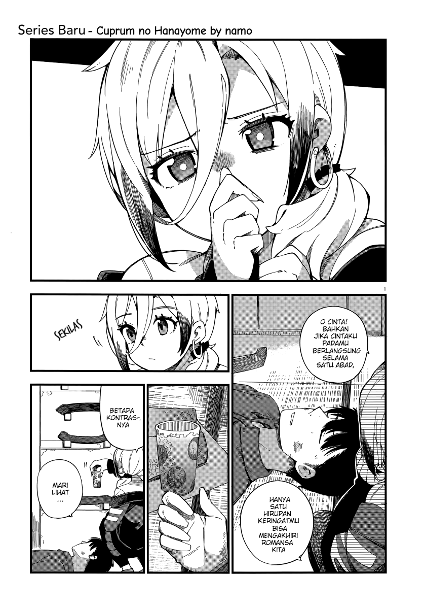 The Coppersmith's Bride Chapter 1 - halaman 2