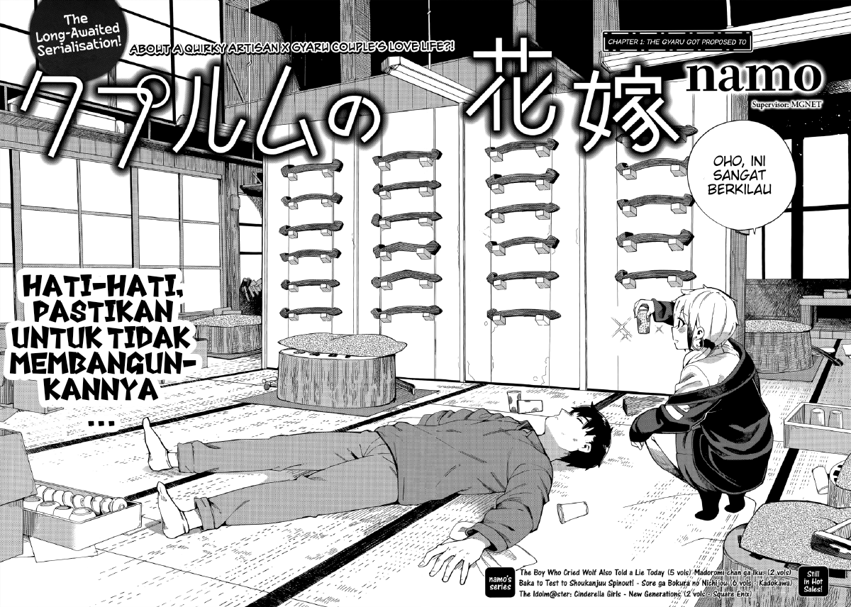 The Coppersmith's Bride Chapter 1 - halaman 3