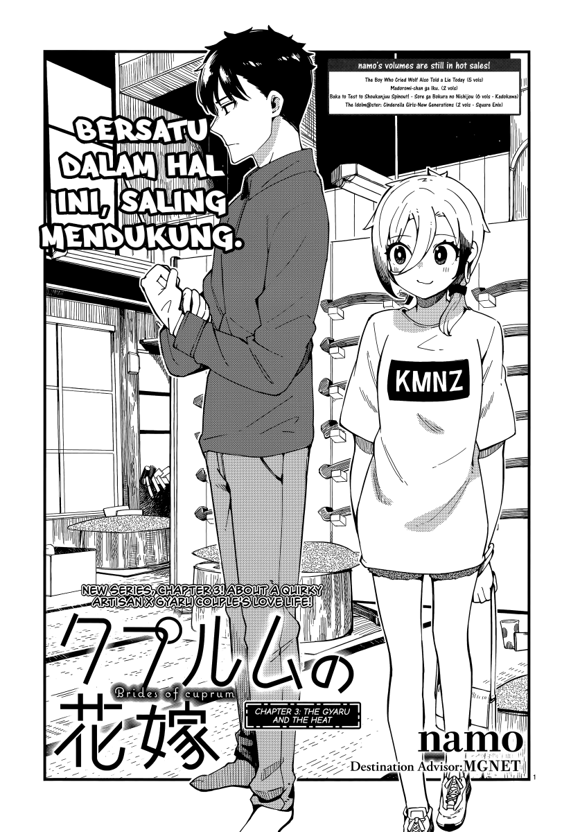 The Coppersmith's Bride Chapter 3 - halaman 3