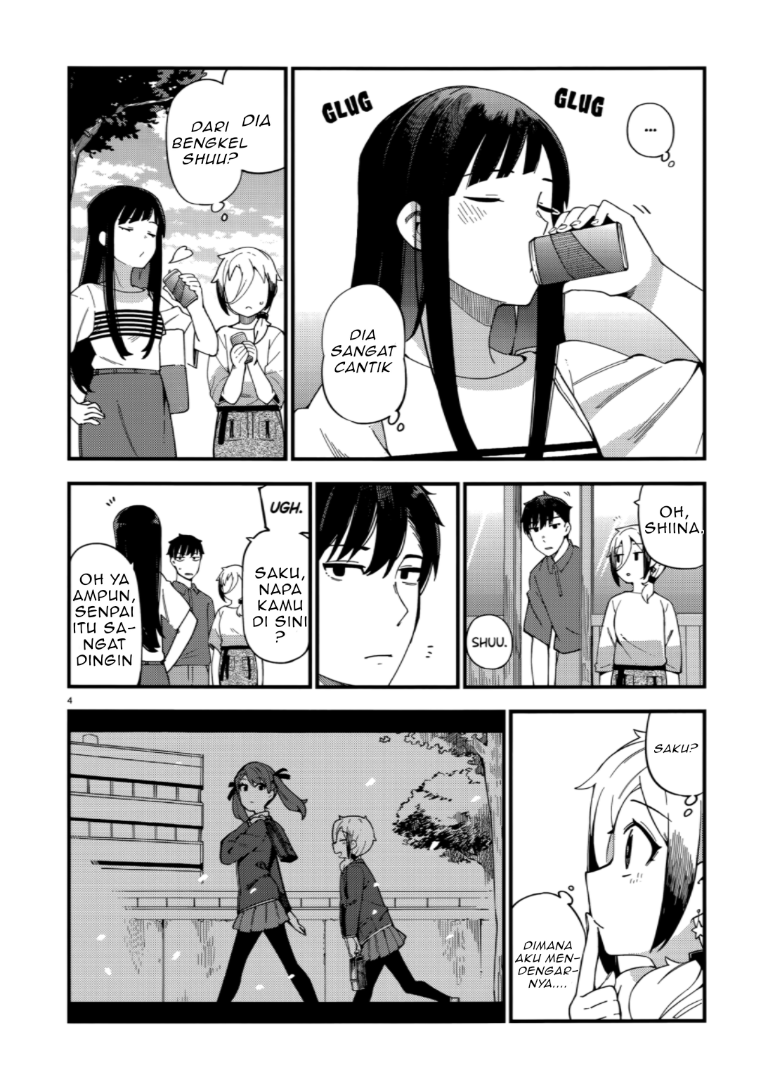 The Coppersmith's Bride Chapter 4 - halaman 5