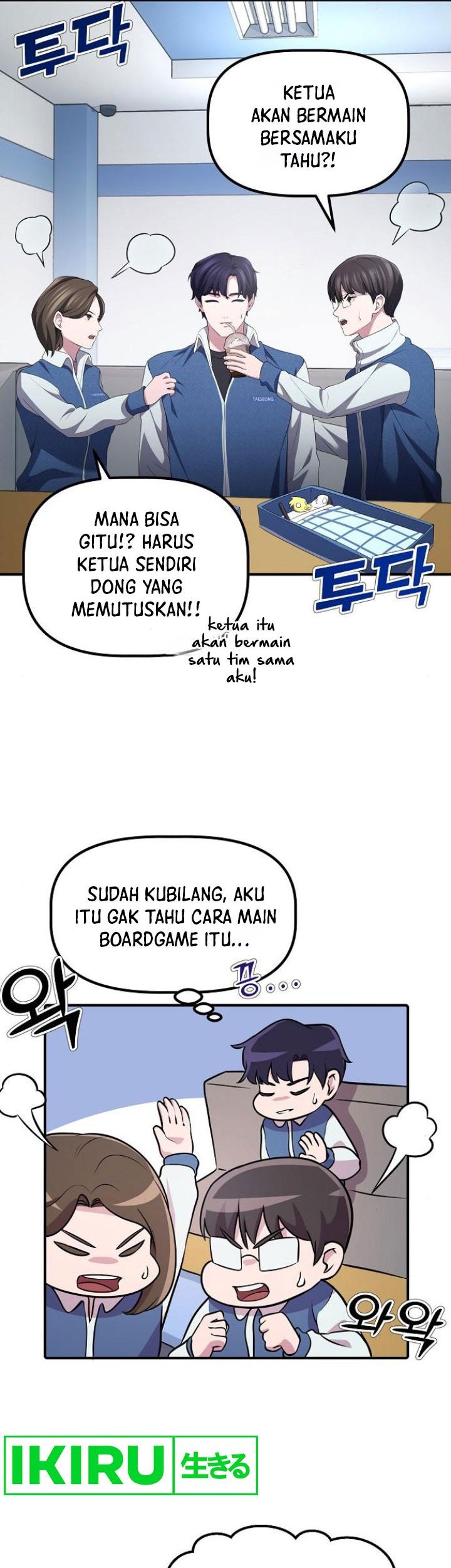 The Corporate Underdog Who Does Everything Right Chapter 11 - halaman 18