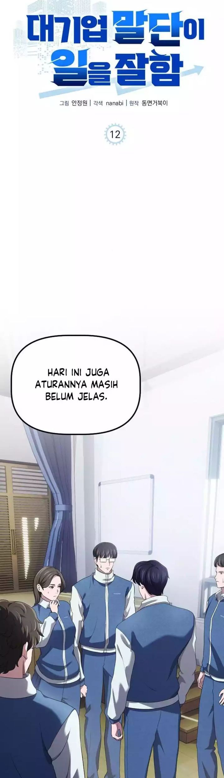 The Corporate Underdog Who Does Everything Right Chapter 12 - halaman 18