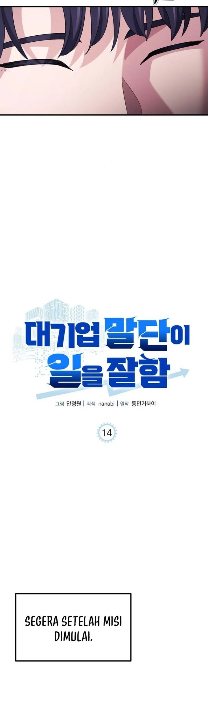 The Corporate Underdog Who Does Everything Right Chapter 14 - halaman 10
