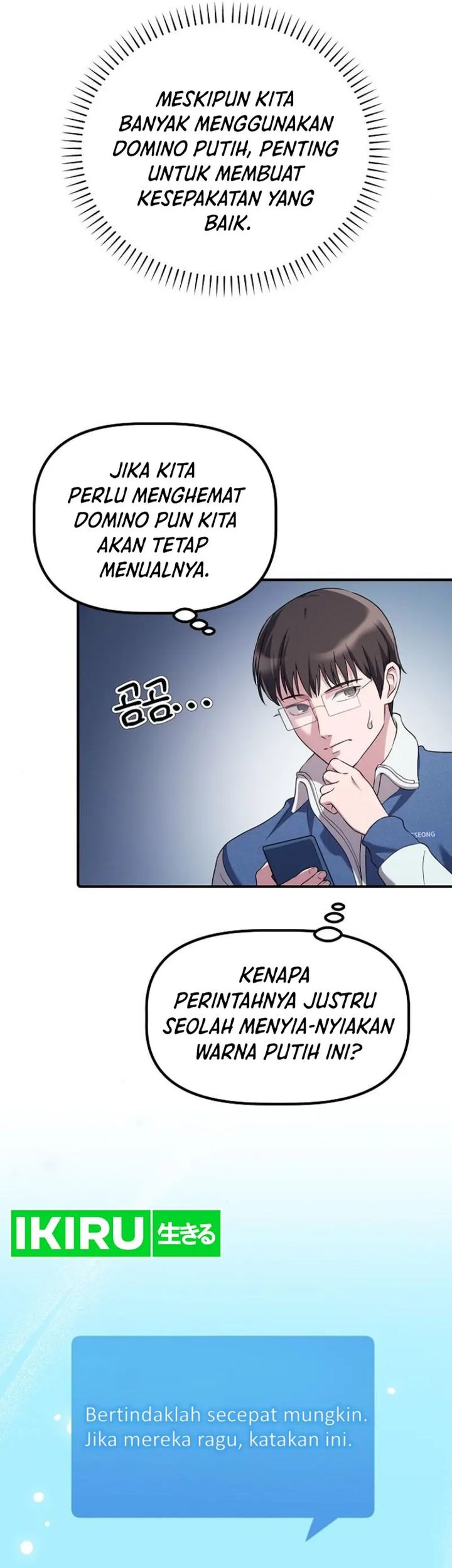 The Corporate Underdog Who Does Everything Right Chapter 14 - halaman 17