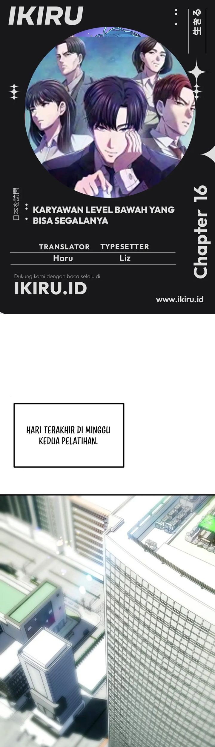 The Corporate Underdog Who Does Everything Right Chapter 16 - halaman 1