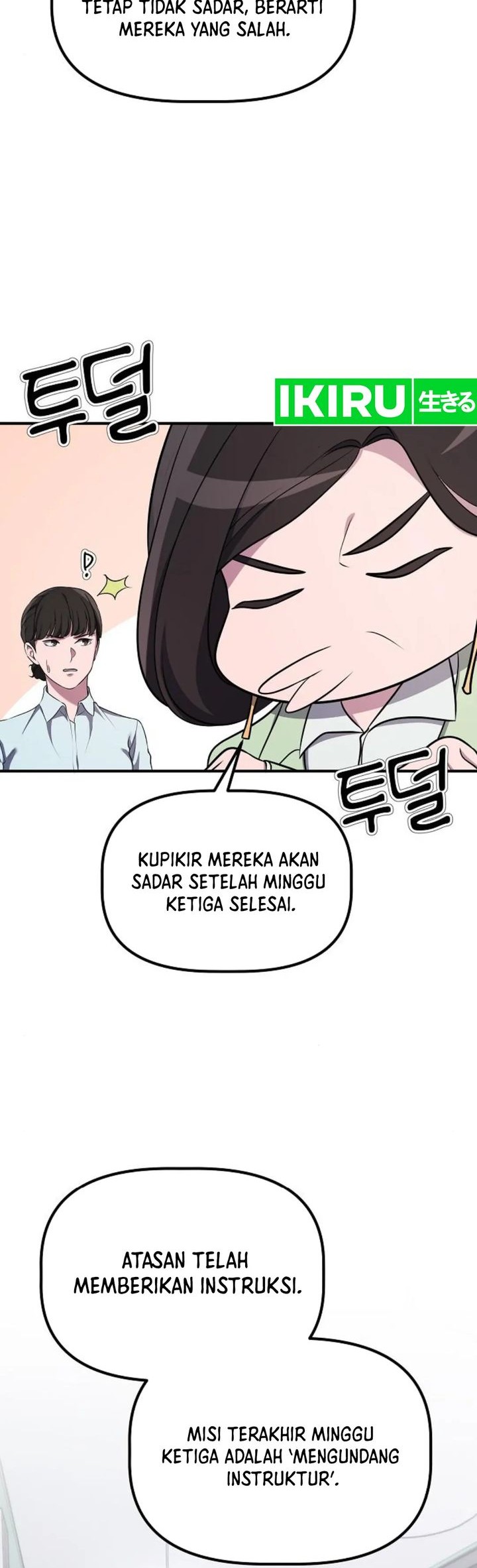 The Corporate Underdog Who Does Everything Right Chapter 16 - halaman 46
