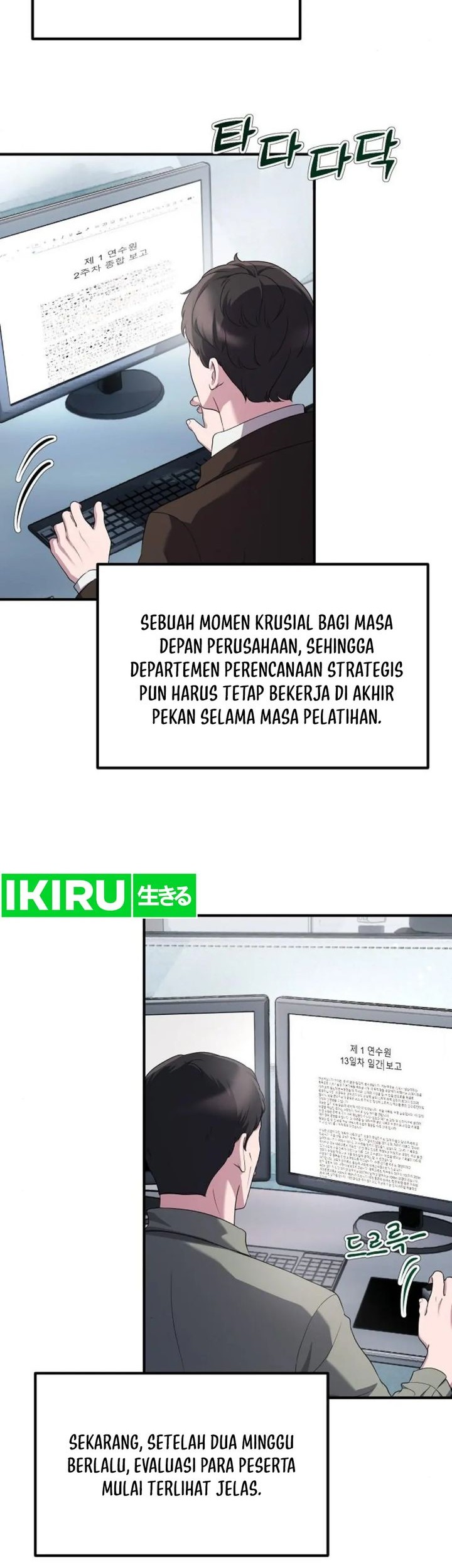 The Corporate Underdog Who Does Everything Right Chapter 16 - halaman 5