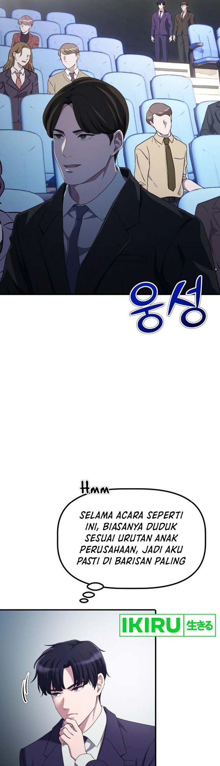 The Corporate Underdog Who Does Everything Right Chapter 17 - halaman 10