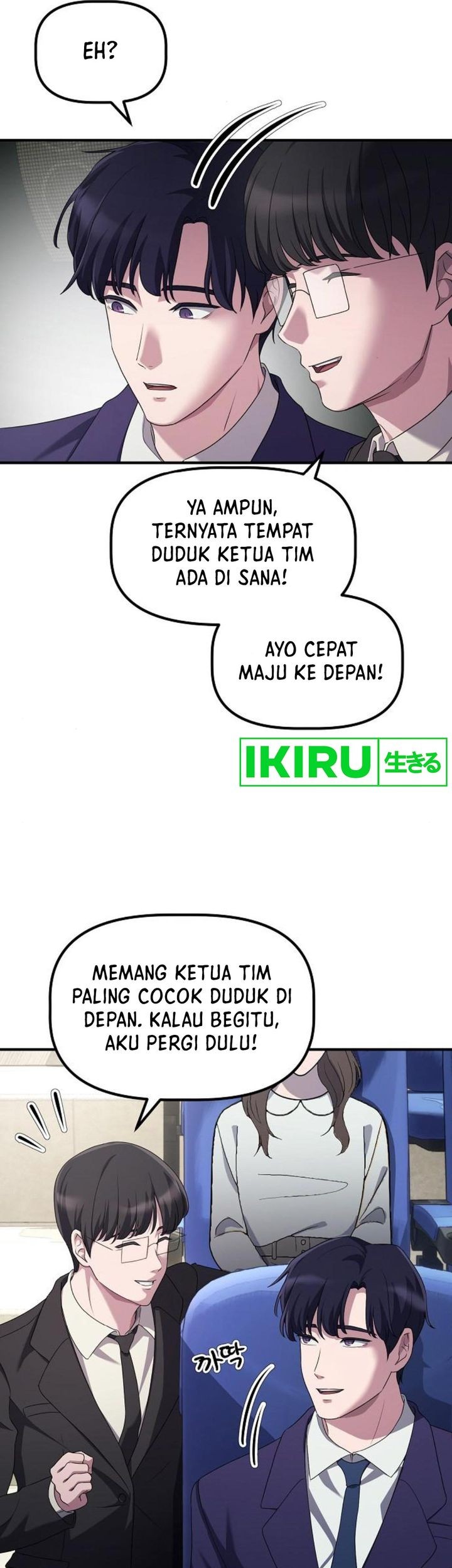 The Corporate Underdog Who Does Everything Right Chapter 17 - halaman 12
