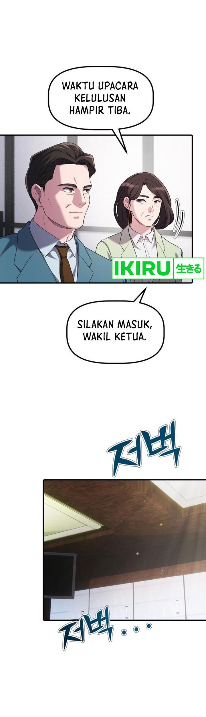 The Corporate Underdog Who Does Everything Right Chapter 17 - halaman 46