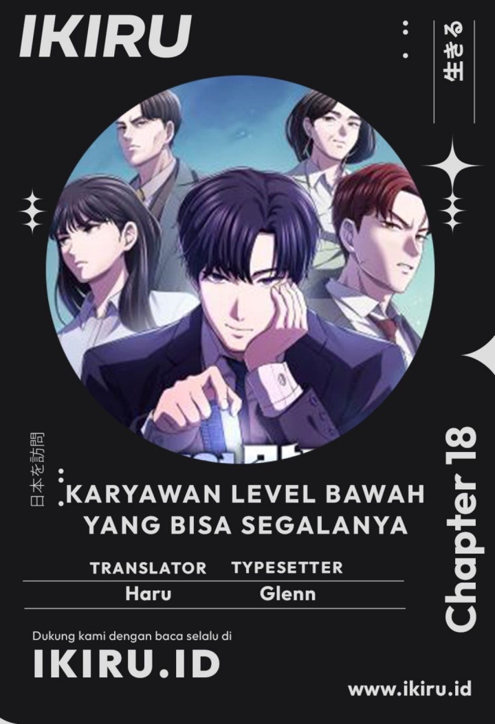 The Corporate Underdog Who Does Everything Right Chapter 18 - halaman 1