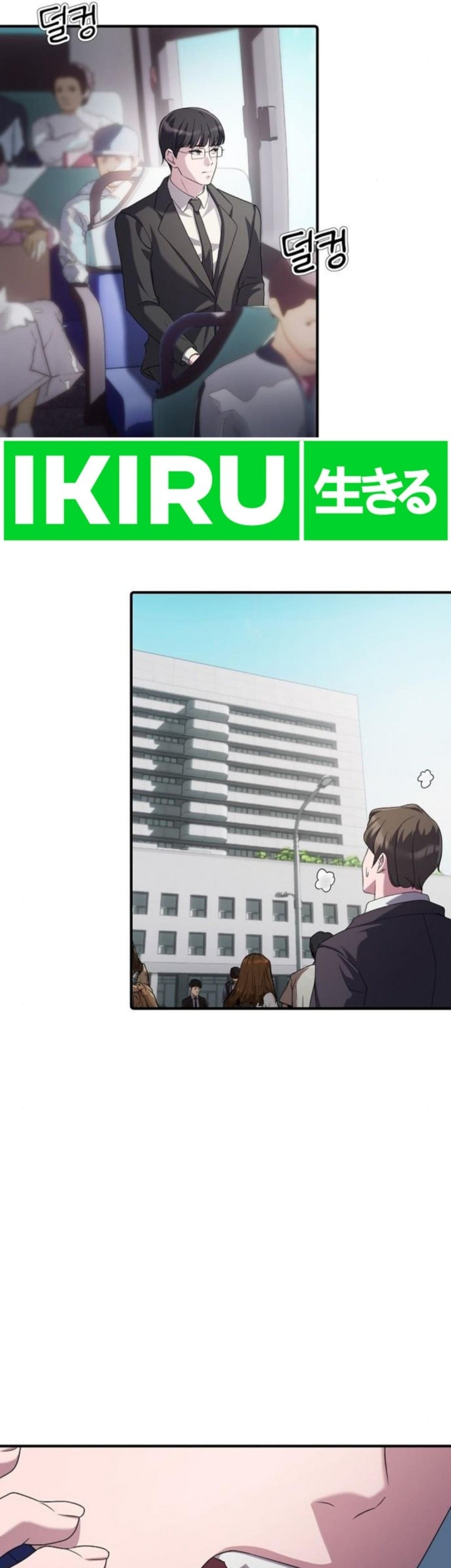 The Corporate Underdog Who Does Everything Right Chapter 18 - halaman 18