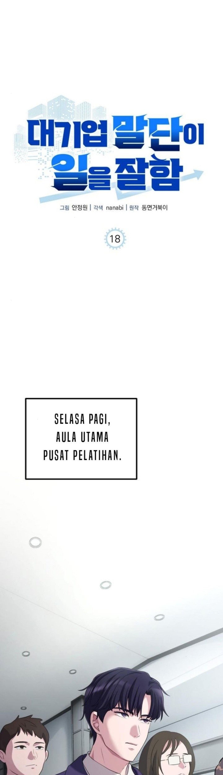 The Corporate Underdog Who Does Everything Right Chapter 18 - halaman 2