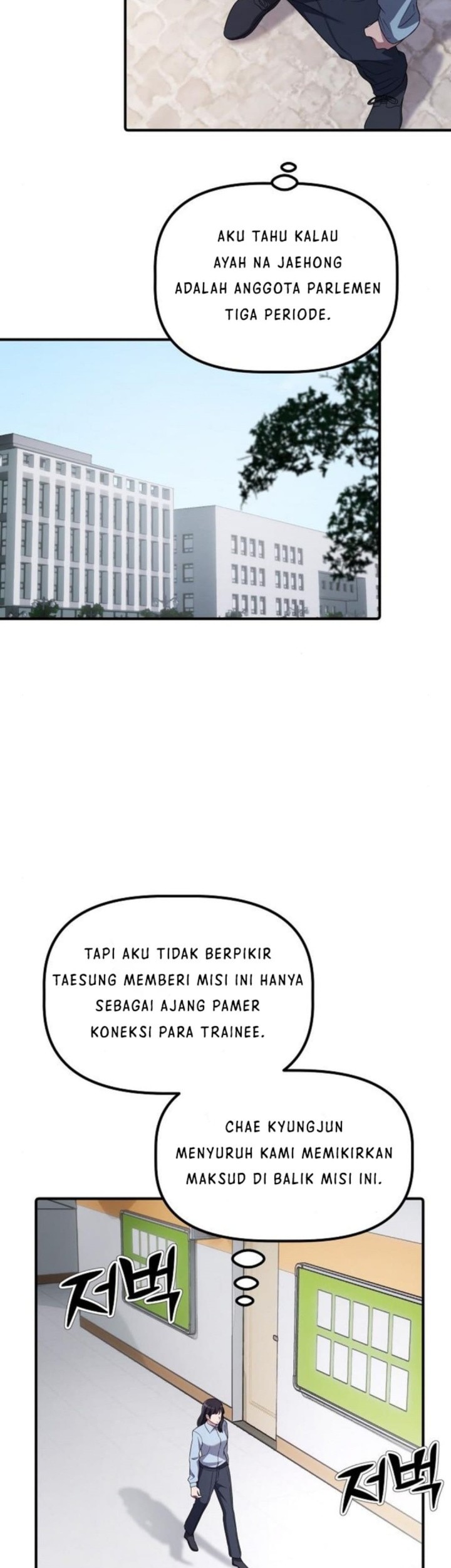 The Corporate Underdog Who Does Everything Right Chapter 18 - halaman 32